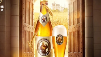 范佳乐德国小麦白啤酒评测