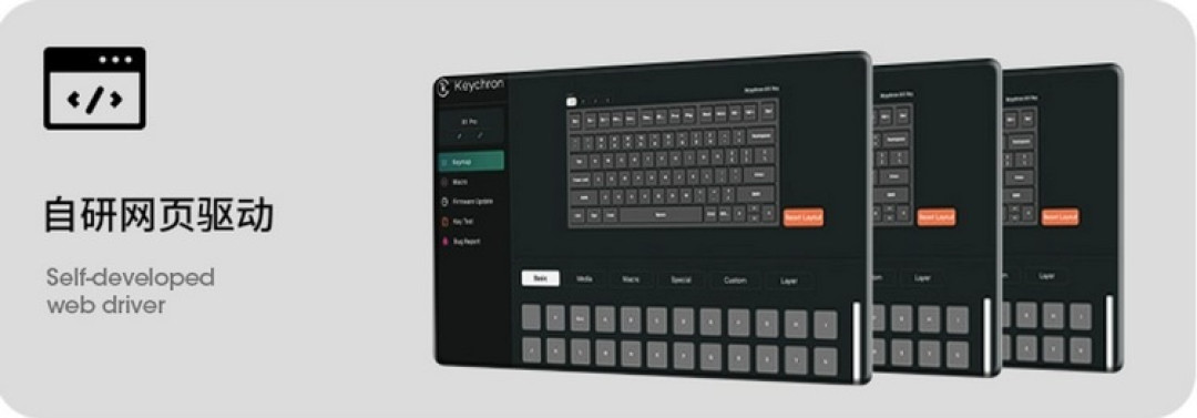 Keychron 发布 B1 Pro 超薄小键盘、支持苹果Mac、三模连接、8月超长续航