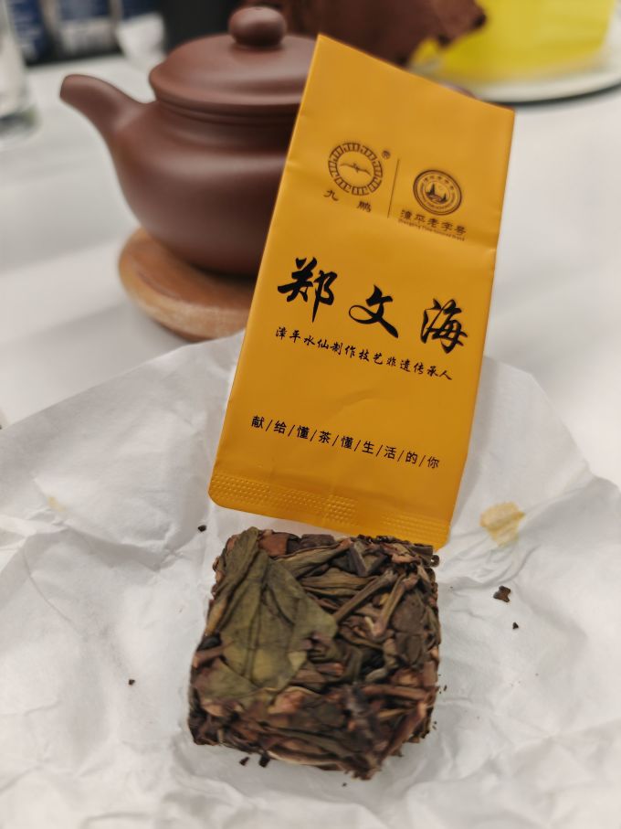 九鹏其他茶类