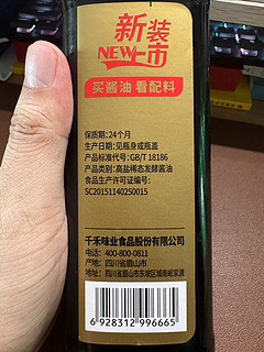 0添加酱油其实也不贵，酱油香更浓。