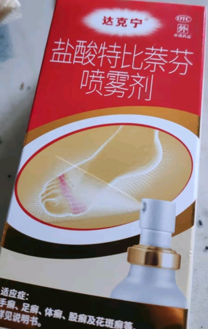 达克宁脚气药盐酸特比萘芬喷雾剂60ml治脚气药止痒脱皮烂脚丫真菌感染