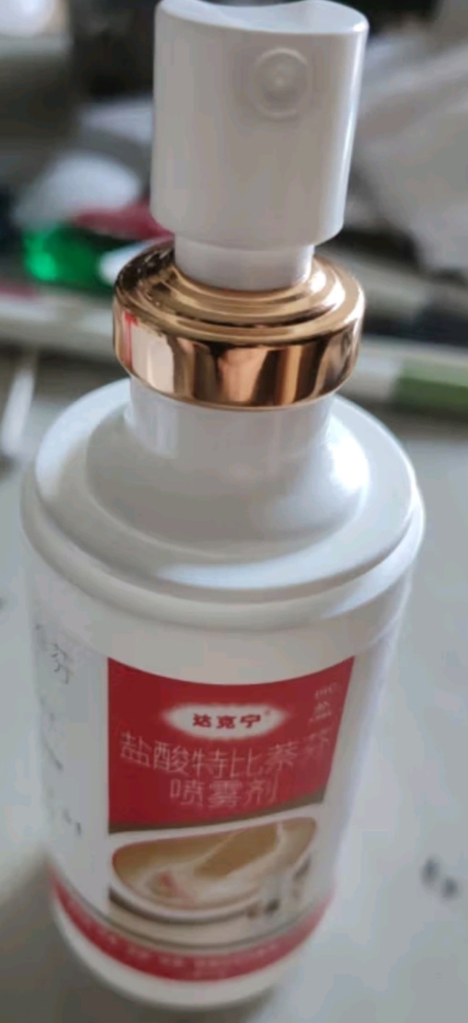 达克宁日常用药