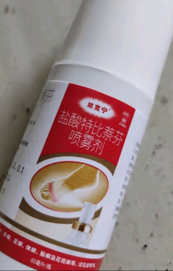 达克宁日常用药