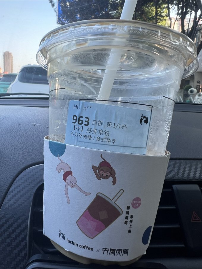 咖啡会员卡及电子券