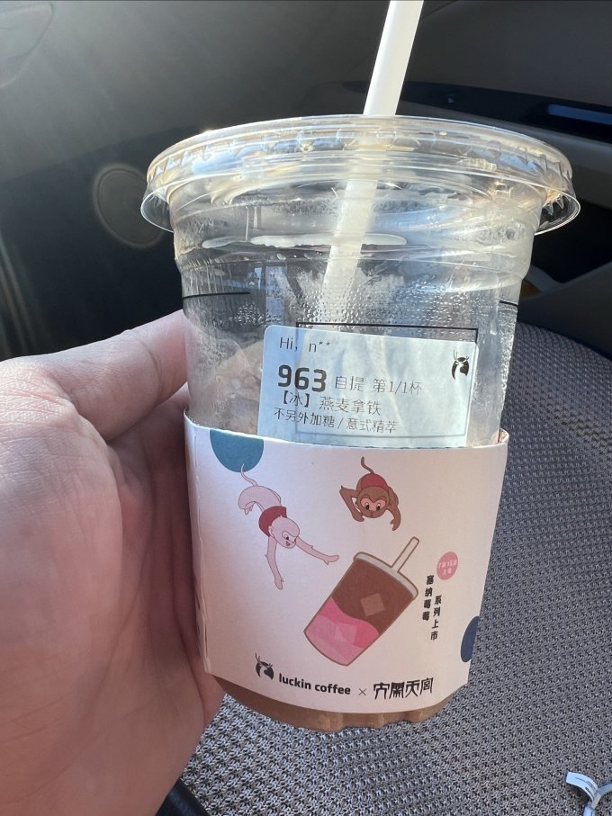 咖啡会员卡及电子券