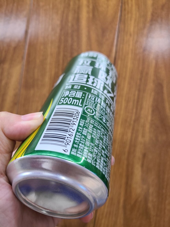 嘉士伯工业啤酒
