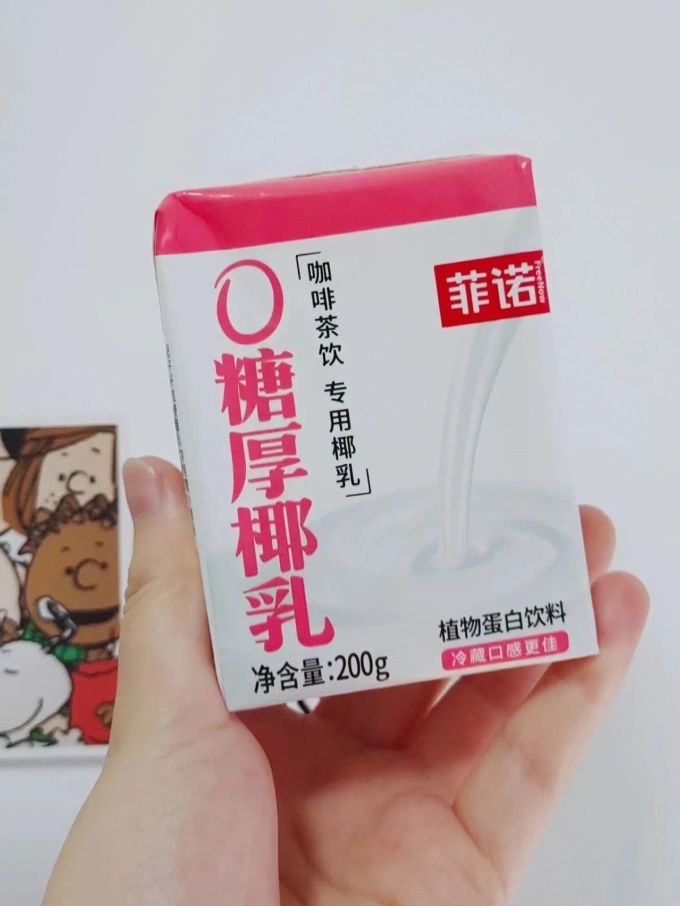 菲诺乳饮料