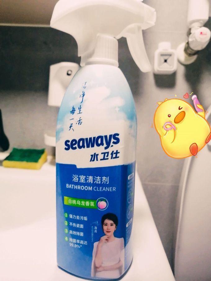 水卫士多功能清洁剂