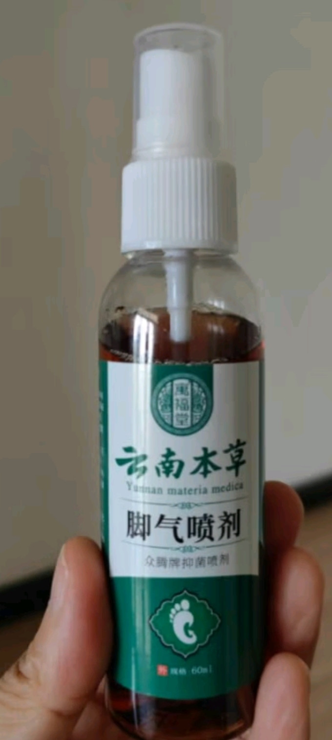 云南本草脚气喷剂脚臭喷雾脚痒脱皮滥脚丫水泡脚汗60ml