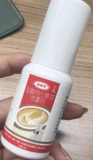 达克宁喷剂盐酸特比萘芬喷雾剂60ml*2盒治脚气药止痒脱皮烂脚丫真菌感染止痒脚气喷剂去脚气喷雾