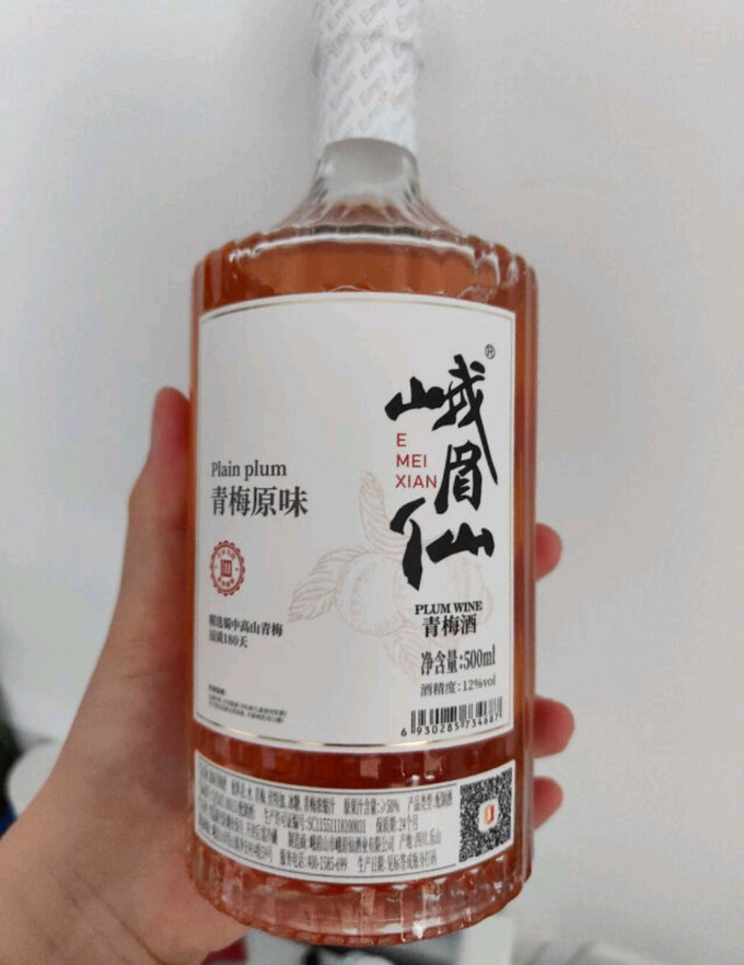 酒类