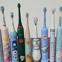 儿童电动牙刷啥牌子的好？种草五大品质机型全网首发