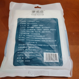 非压缩一次性毛巾，好像也不太占地方