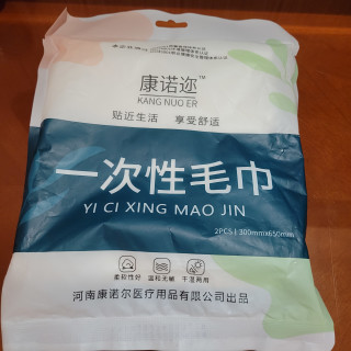 非压缩一次性毛巾，好像也不太占地方