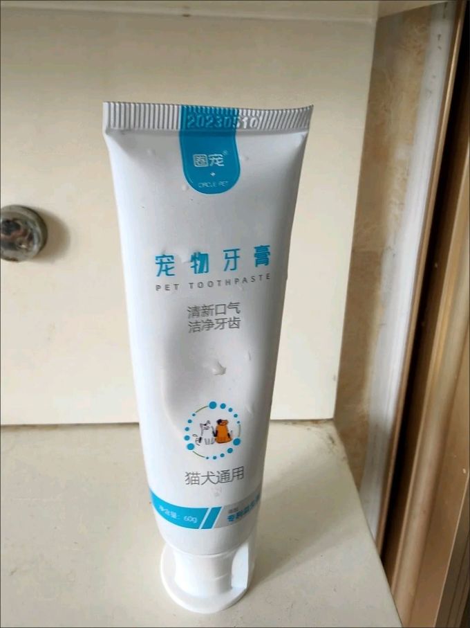 训导诱便/消毒除味