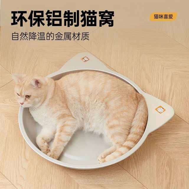 喵丽丝纯铝猫锅