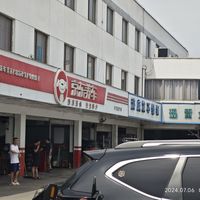 #京东养车# #换轮胎来京东##马牌轮胎#