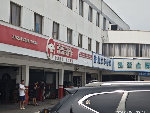 #京东养车# #换轮胎来京东##马牌轮胎#