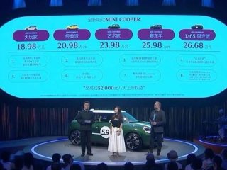 宝马全新mini cooper上市，续航456公里。