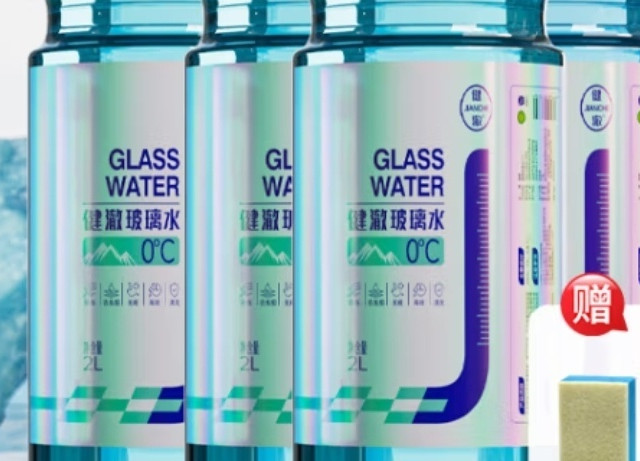健澈玻璃水与汽车清洁新体验——618的洁净驾驶新纪元