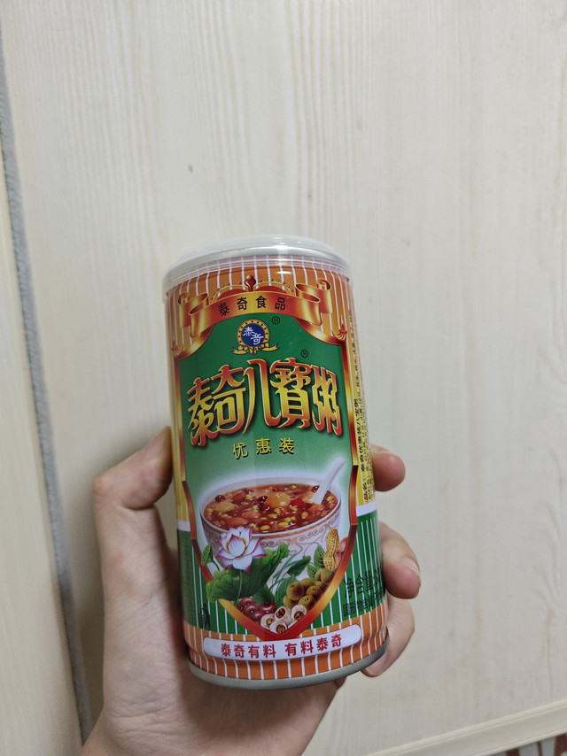 看球饿了吃点啥，肯定养生八宝粥啊