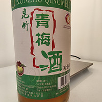 广东特产--昆竹梅酒