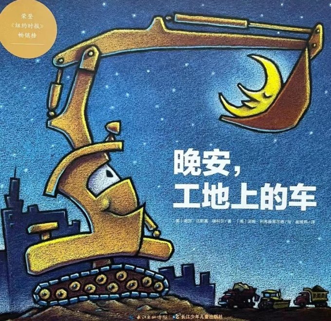 绘本/图画书