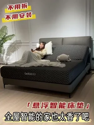 这是什么宝藏床垫！不用换床架就能做到切换模式！ 慕思这款悬浮智能床垫真的“黑科技”了#慕思 #家具 #好物推荐 #居家好物