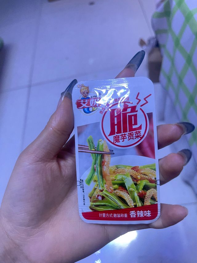 魔芋贡菜
