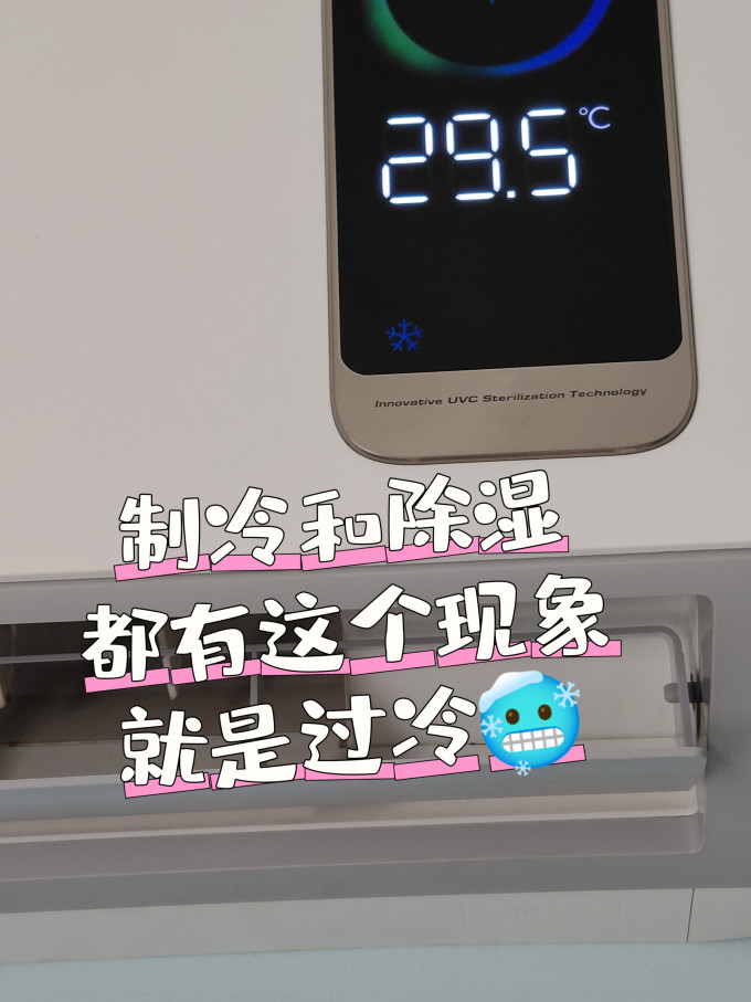 云米壁挂式空调