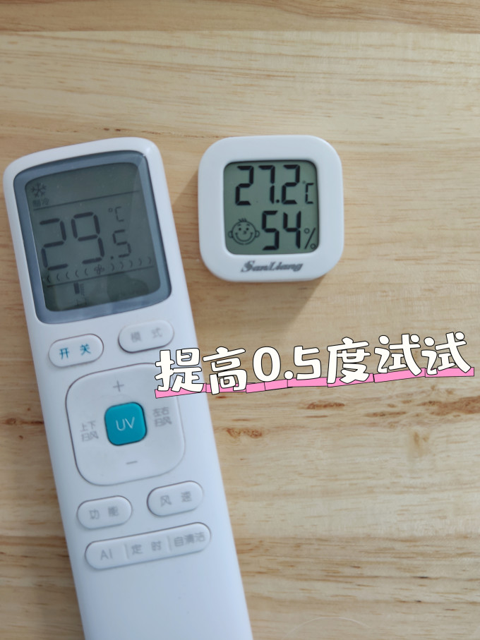 云米壁挂式空调