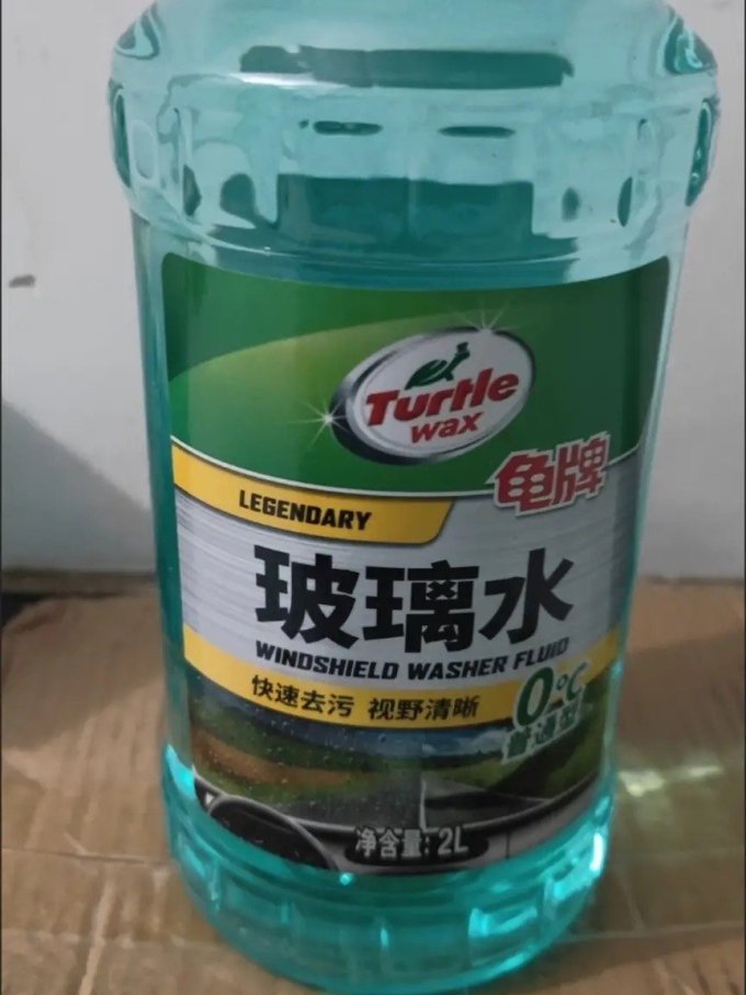 龟牌经典玻璃水太棒啦