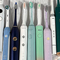 电动牙刷哪个牌子的好用？年度必选款前五大揭秘！