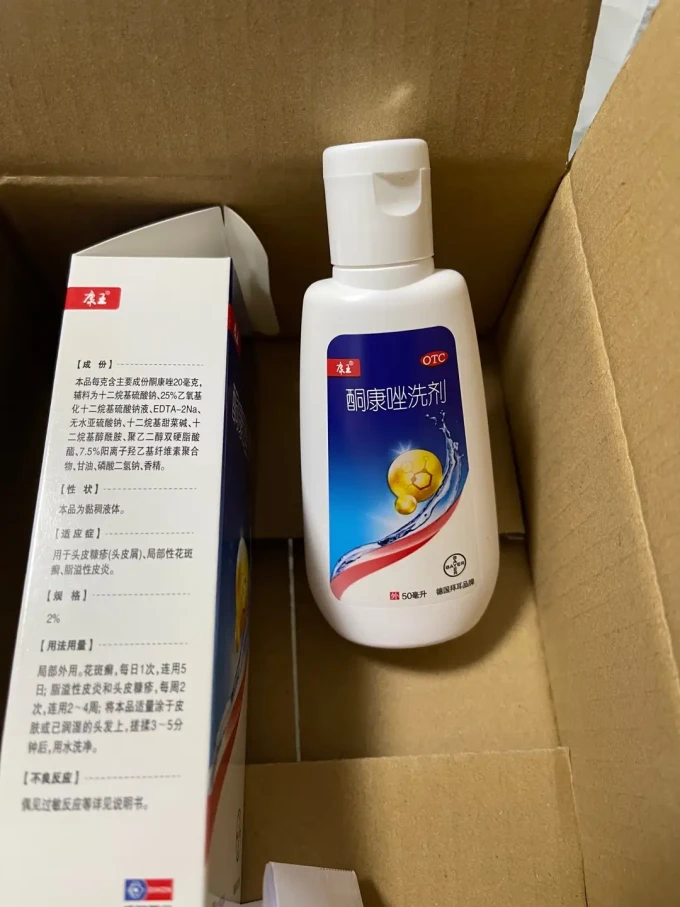 康王洗发产品