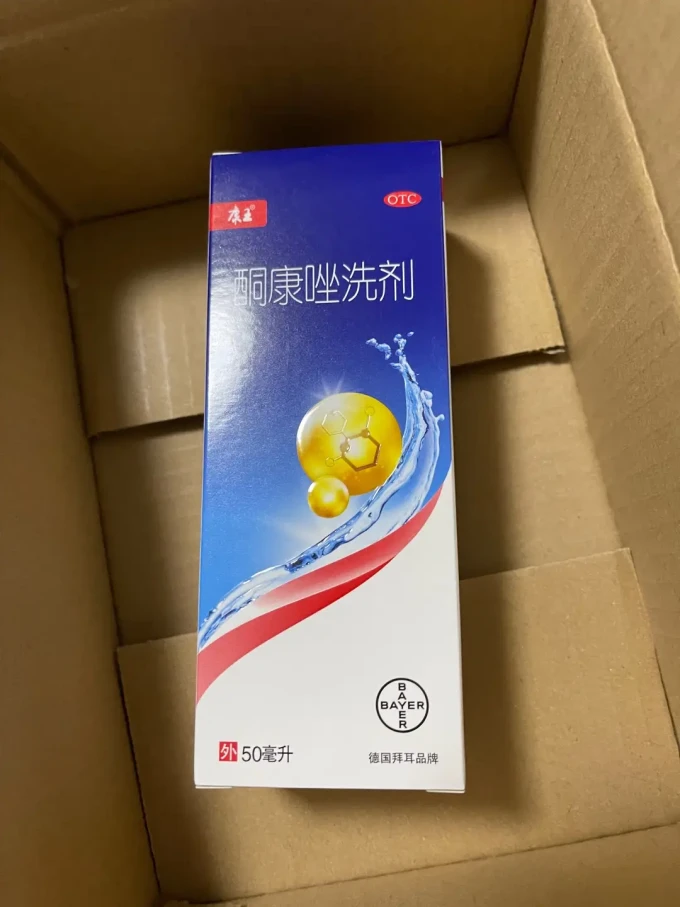 康王洗发产品