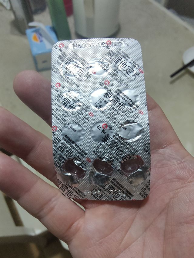 万能止痒者氯雷他定片