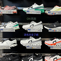 在日本跑鞋也太好买了吧！