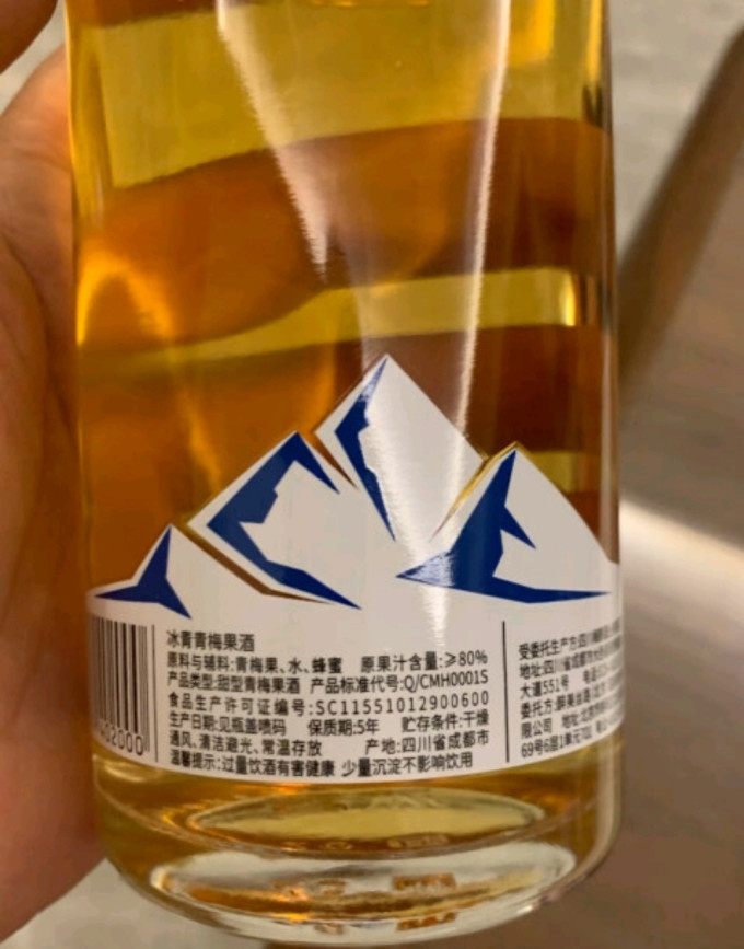 冰青酒类