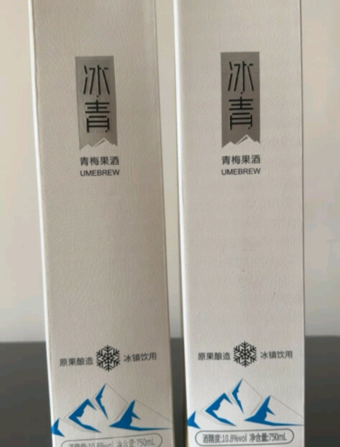 冰青酒类