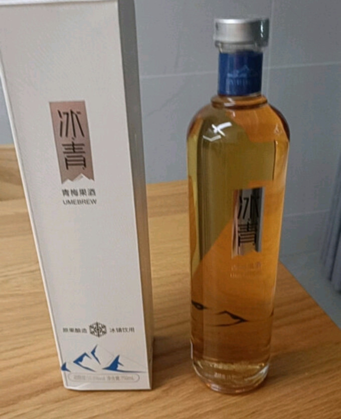 冰青酒类