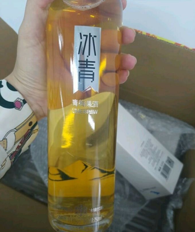 冰青酒类