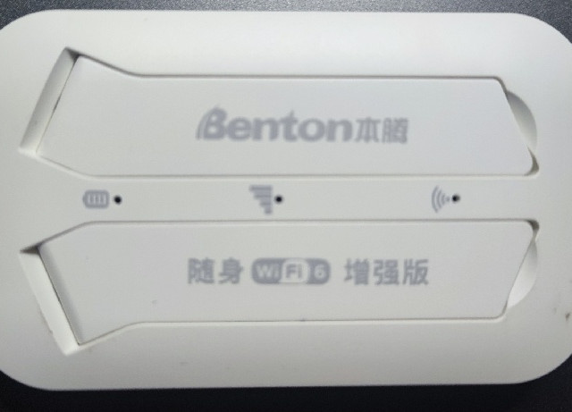 本腾MiFi随身wifi避雷