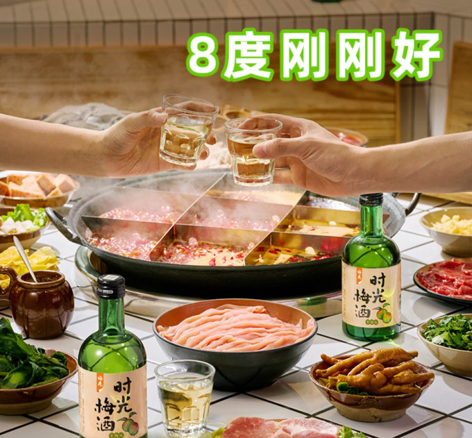 江记酒庄酒类