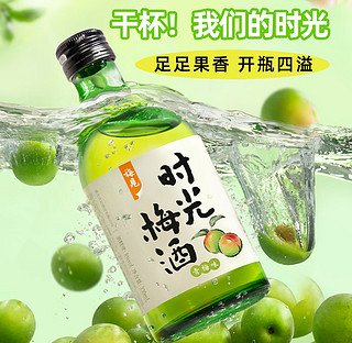 江记酒庄 时光梅酒 8度330ml*6瓶 整箱装