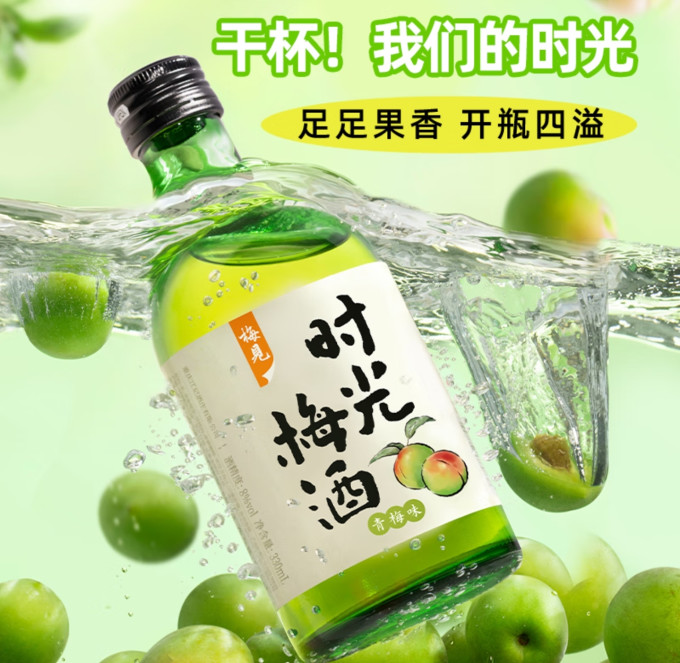 江记酒庄酒类