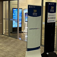 【上海浦东机场】T1一号航站楼39号贵宾休息室体验分享，22张图片。