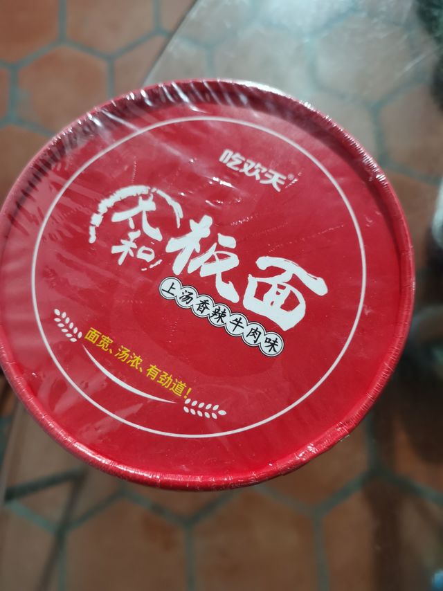 终于吃上了……