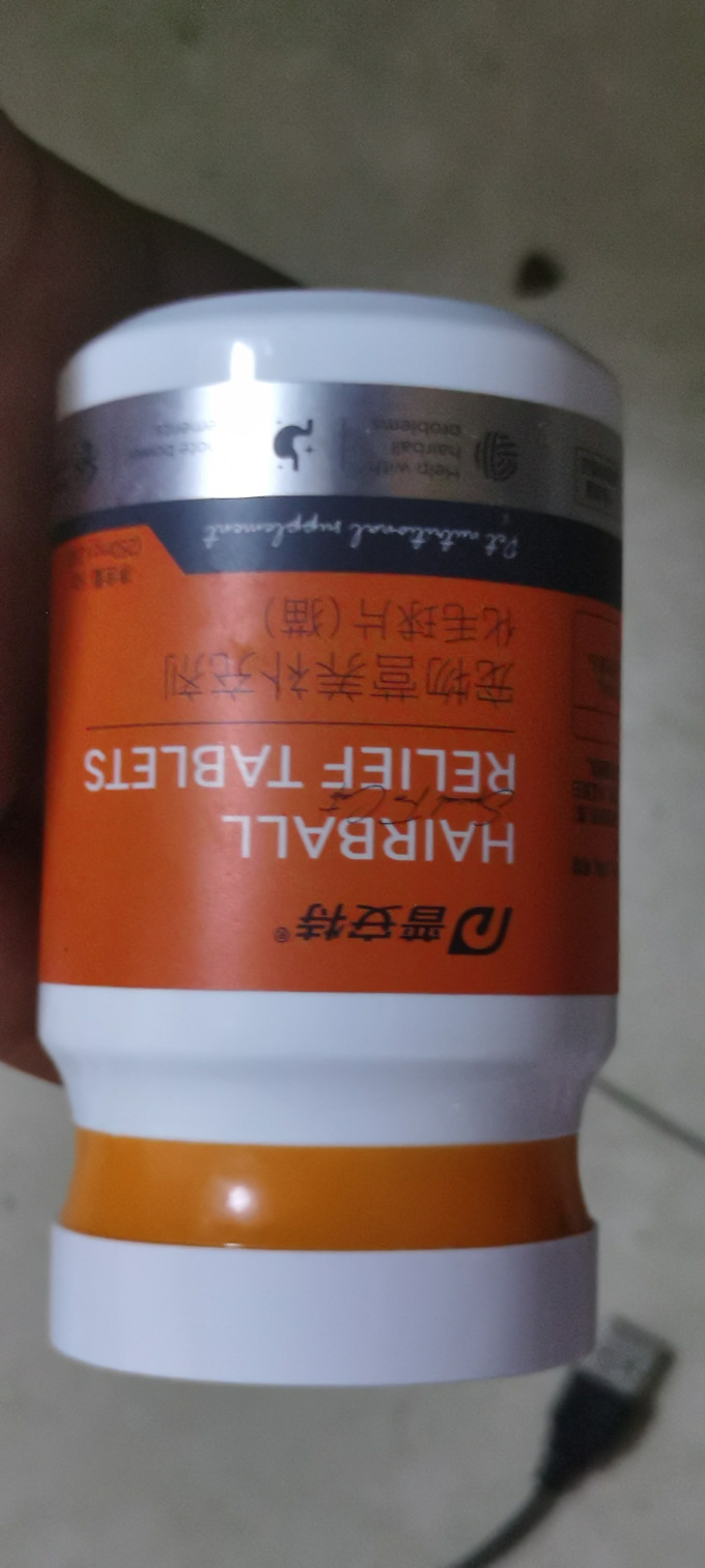 普安特宠物护肤美毛