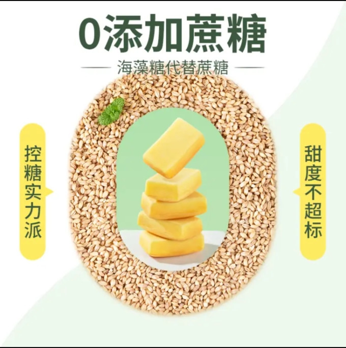 港荣常温蛋糕