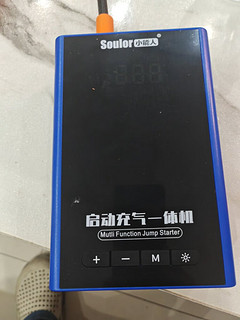 小能人（soulor） 汽车应急启动电源搭电宝